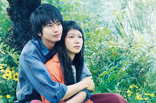 Yellow Elephant (Nippon Connection) Yellow Elephant (Nippon Connection)
