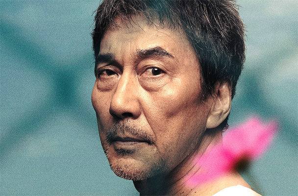 Koji Yakusho in Miwa Nishikawas Film UNDER THE OPEN SKY Nippon Connection Online 2021